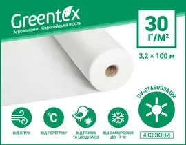 Продажа  Агроволокно GREENTEX, 30гр/м.кв.,ширина 4,2м, біле, довжина рулона 100 метрів